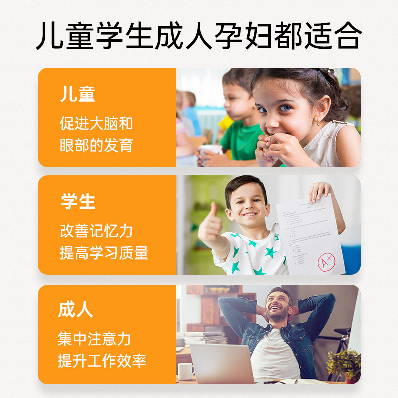 澳洲进口dha儿童青少年学生鱼肝油 careplus海外鱼油/深海鱼油