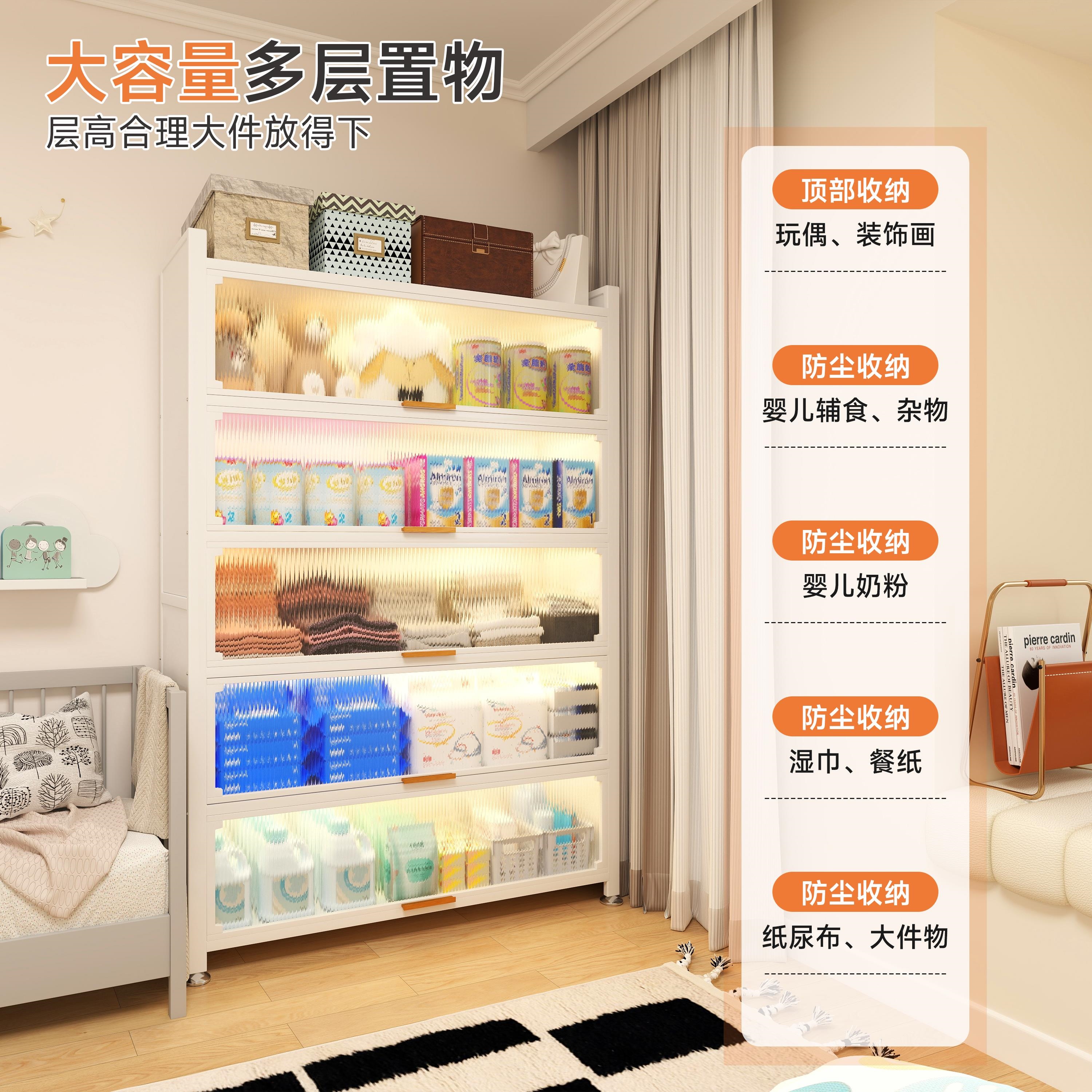 喂养台宝宝收纳柜婴儿用品置物架厨房儿童衣柜玩具收纳储物柜子 - 图0