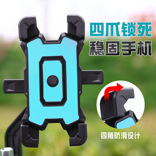 电动车手机架外卖摩托电瓶自行车骑行骑手车载机车机防震导航支架