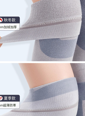 【四季防寒】5A级蚕丝护膝