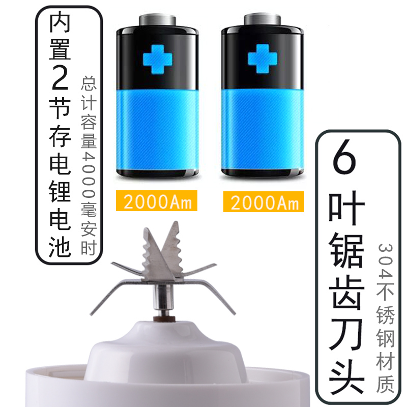 链果便携式全自动迷你小型果汁机 链果榨汁机