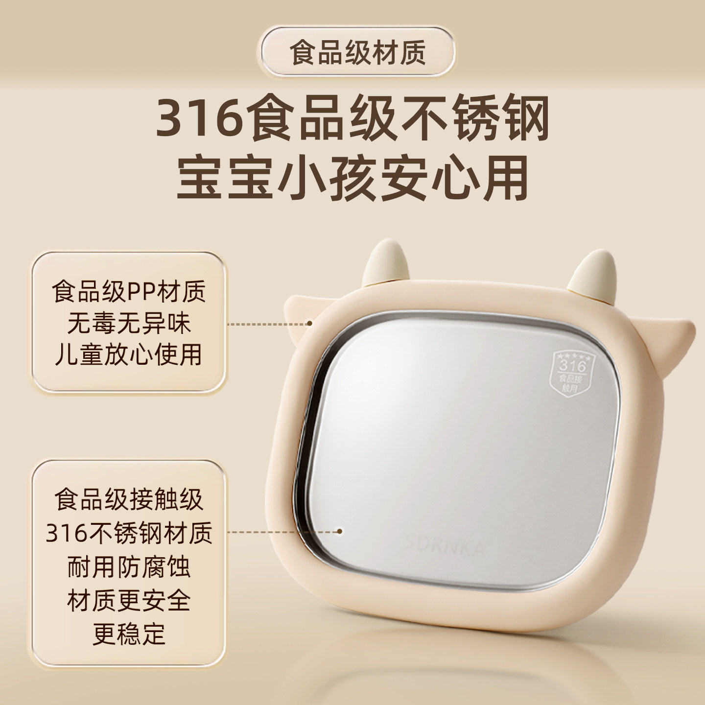 日本sdrnka炒酸奶机家用小型炒冰机儿童免插电酸奶盘自制diy冰沙,淘宝优惠券,粉丝福利购,淘宝优惠卷