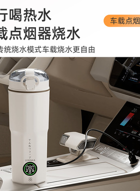 烧水保温2小时360°不漏水
