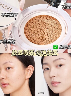 养肤气垫bb霜cc霜遮瑕控油持久粉底液哑光保湿不脱妆提亮自然裸妆