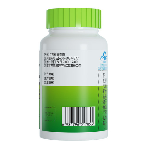 修正芦荟软胶囊排便清肠便秘者宿润肠通便酵素果官方旗舰店正品 - 图1