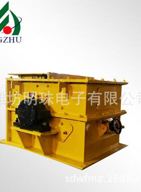 立式不锈钢破碎机普兰机械设备商用破碎机粉碎设备