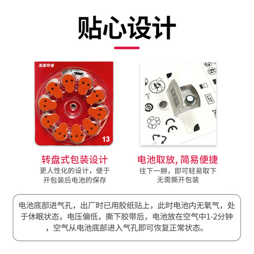 助听器电池A10A13A312A675峰力西门子专用纽扣电子听工场 - 图3