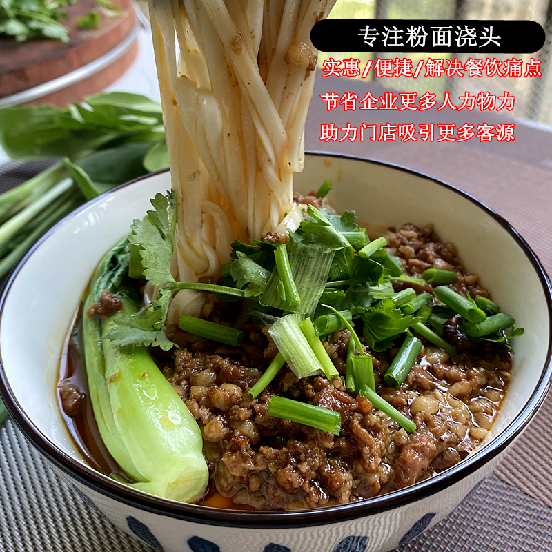 味亲王粉面浇头小面臊子红烧牛肉肥肠鸡杂杂酱半成品预制菜商用 - 图3