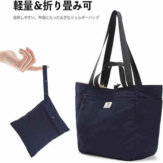 日单便携大容量托特包休闲时尚大号双面布包折叠旅行包袋百搭轻便,淘宝优惠券,粉丝福利购,淘宝优惠卷