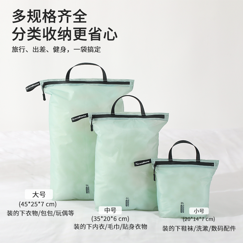 旅行游泳防水脏衣袋湿衣袋健身运动干湿分离防臭背包轻量化收纳袋,淘宝优惠券,粉丝福利购,淘宝优惠卷