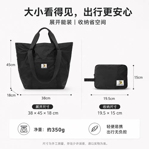 大容量短途出差旅行手提包新款防水轻便包出行可折叠可套拉杆箱 - 图1