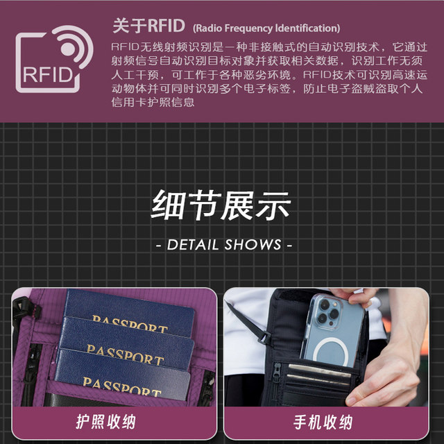 Travel passport bag RFID protective case can be cross-border card bag