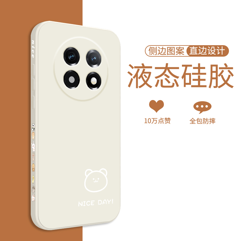 适用OPPOA2Pro手机壳OPPO新款A2Pro防摔全包pJG110液态硅胶opa套por女opopa男0pp0高级感oppa款opoa生5G外壳 - 图0