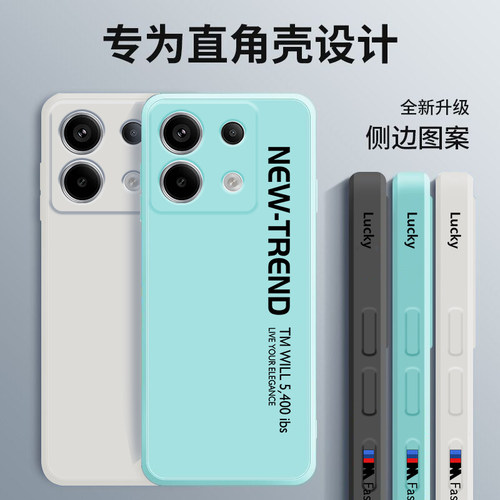 红米note13手机壳redminote13pro十Redmi小米noto13por+新款nt硅胶nont全包防摔n0te保护套not外壳闹特男5G女 - 图3