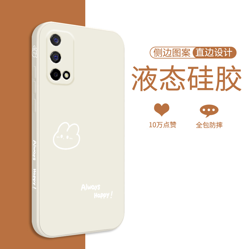 适用于realmeq2手机壳新款5G液态硅胶真我q2i保护套简约好运熊RealmeQ2S镜头全包防摔Q二时尚潮流创意男女款 - 图0