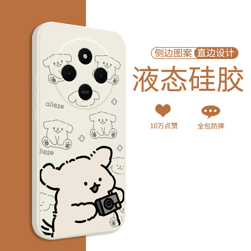 适用小米红米14r手机壳液态硅胶Redmi14R保护套拍照小狗Xiaomi14R卡通可爱男女款十四R镜头全包防摔