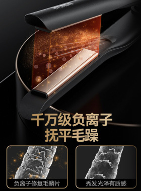 严选hyundai卷发棒男生直