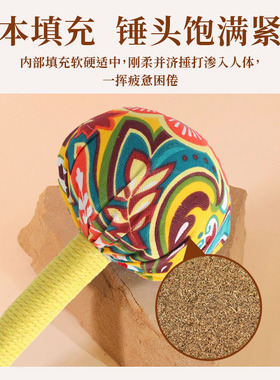 艾草锤diy手持艾灸锤棒养