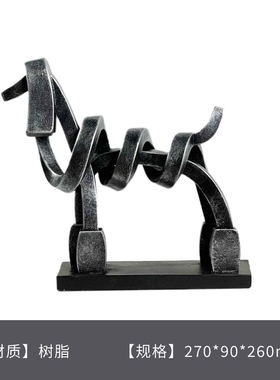 艺术抽象几何黑色摆件样板间客厅