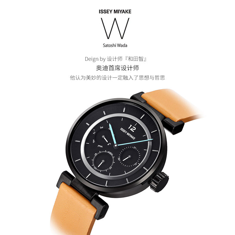 issey miyake三宅一生简约气质手表 圣欧顿运动海外日韩腕表