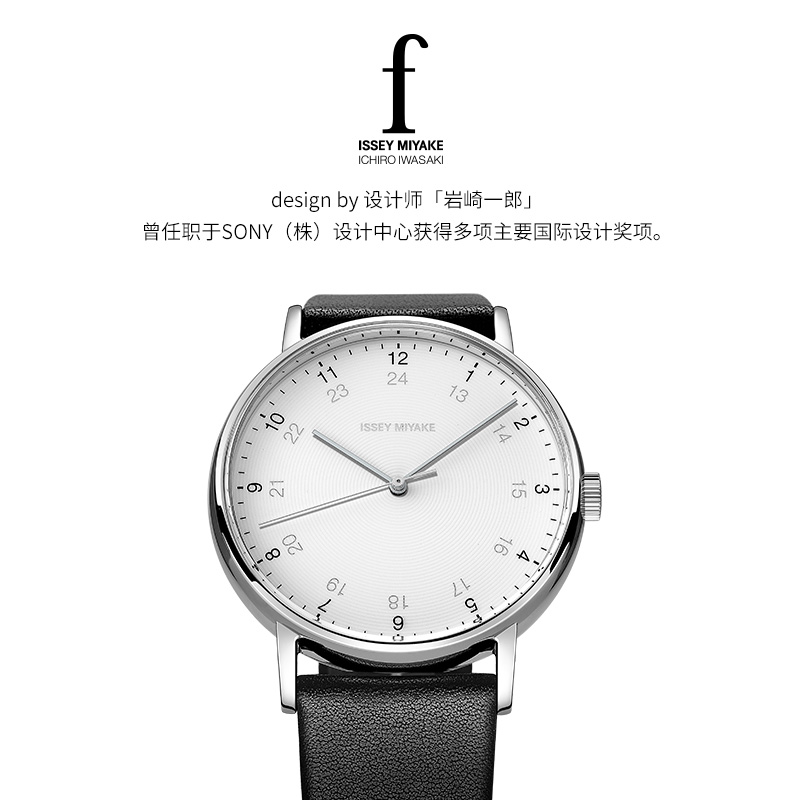  圣欧顿运动海外日韩腕表