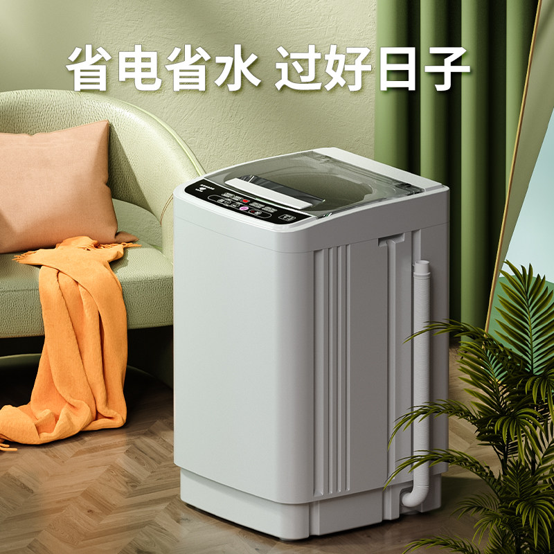 6.5 / 8kg大全自动洗衣机家用波轮 南极人智一洗衣机