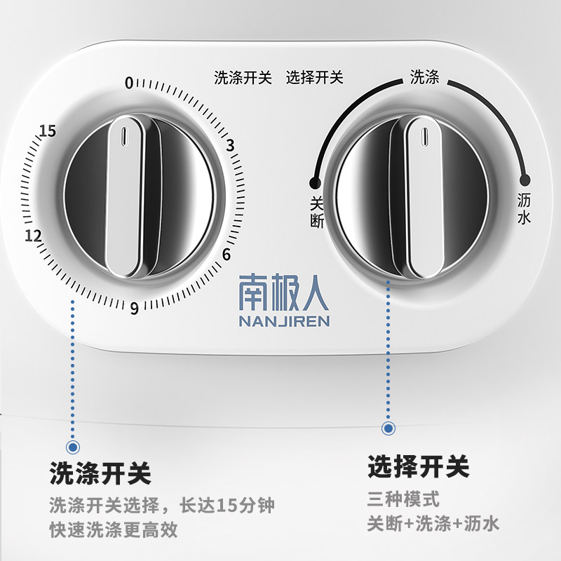 南极人迷你洗衣机分桶小型童清洗机 南极人智一超声波清洗机