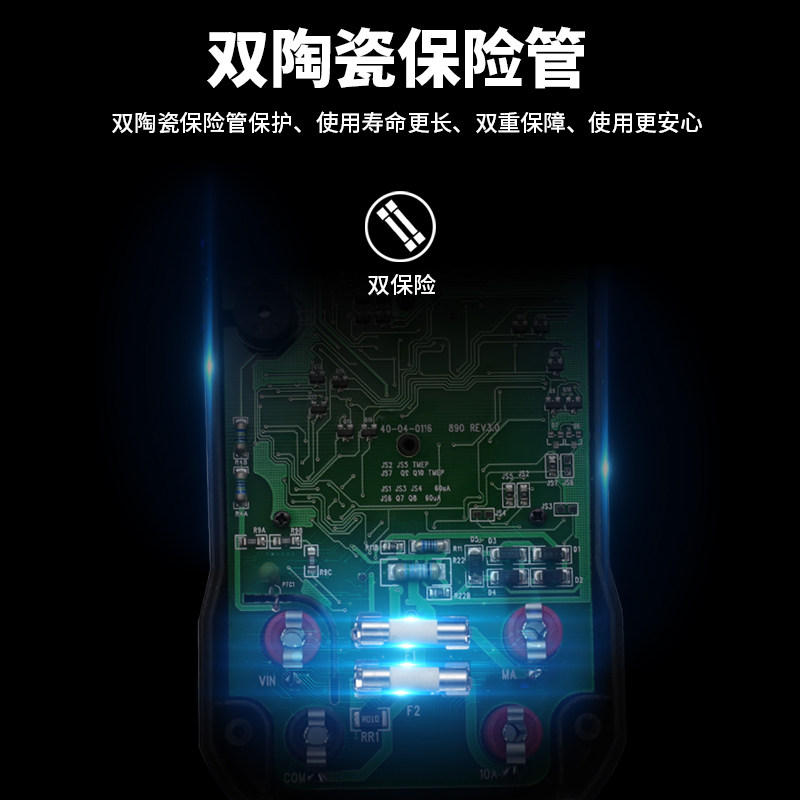 正泰数字高精度多功能全自动万用表 纳顺家居万用表