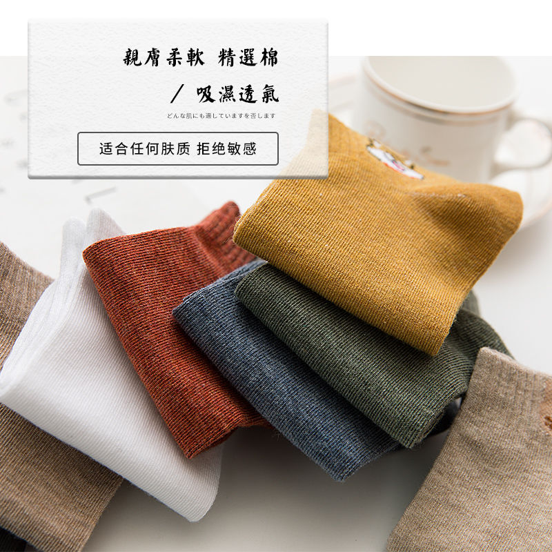 夏季棉袜子女韩版卡通日系原宿短袜 希贝莎短袜/打底袜/丝袜/美腿袜