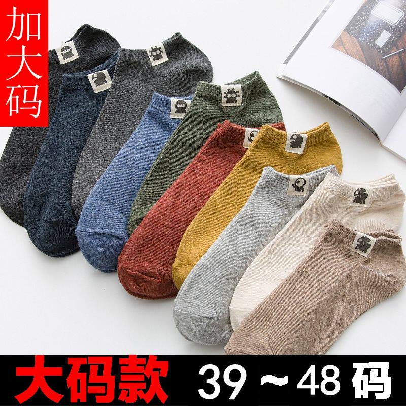 夏季运动休闲5双装加大码运动袜子 希贝莎短袜/打底袜/丝袜/美腿袜