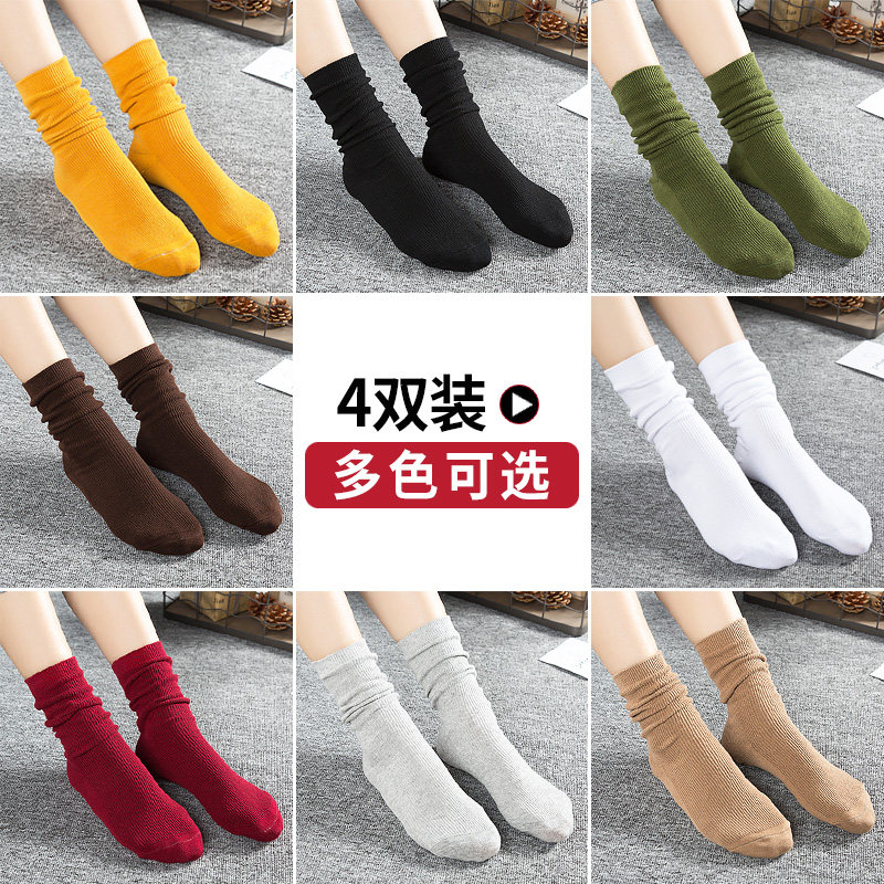 4双装纯色棉袜子女夏季学生堆堆袜 希贝莎短袜/打底袜/丝袜/美腿袜