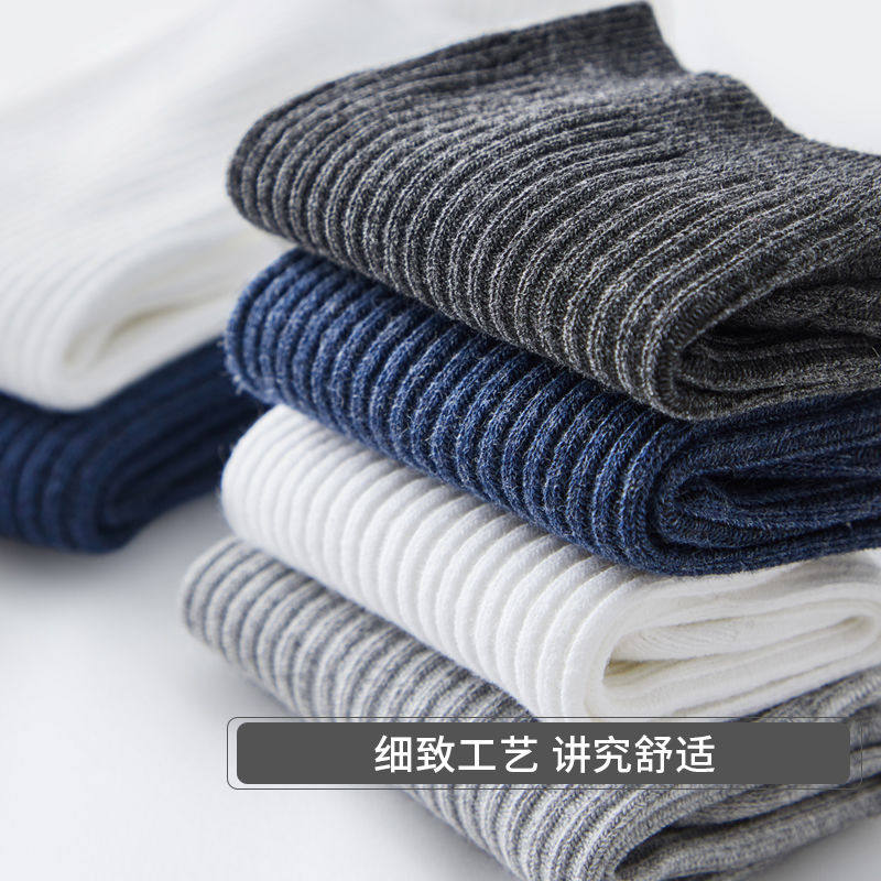 棉质秋冬季吸汗透气休闲男士全棉袜 希贝莎短袜/打底袜/丝袜/美腿袜