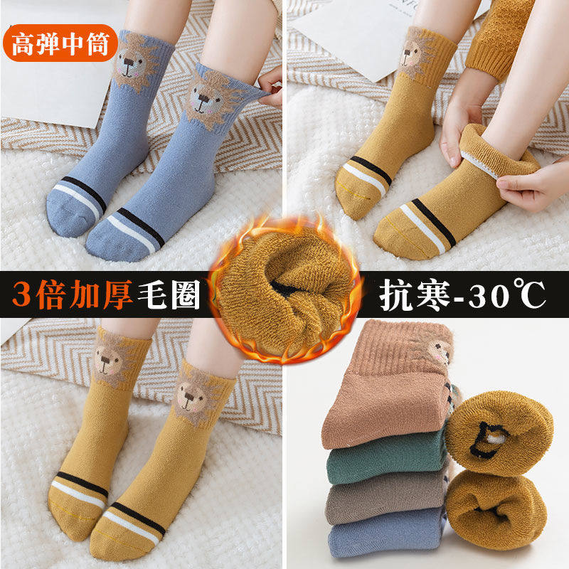 舒适休闲秋冬加绒宝宝男女毛圈袜子 希贝莎短袜/打底袜/丝袜/美腿袜