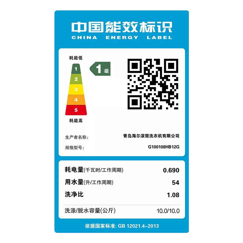 海尔(haier)洗衣机10公斤kg全电机 海尔亿米莱洗衣机