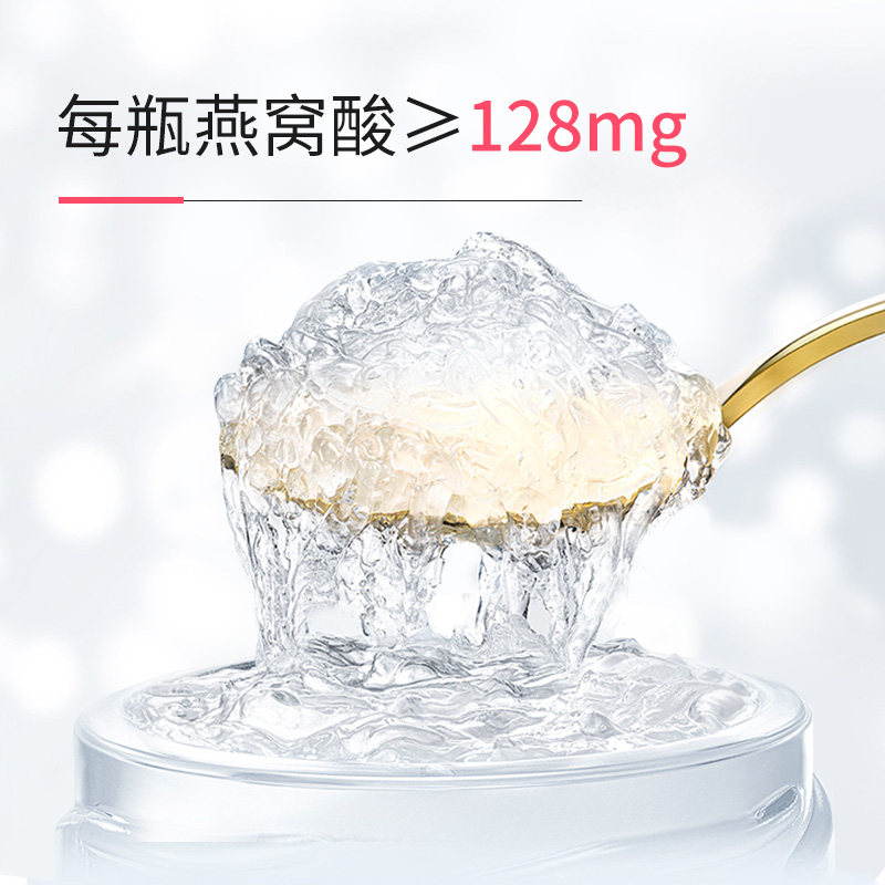 小补时节鲜炖小粉瓶周套餐40g燕窝 小补时节即食燕窝