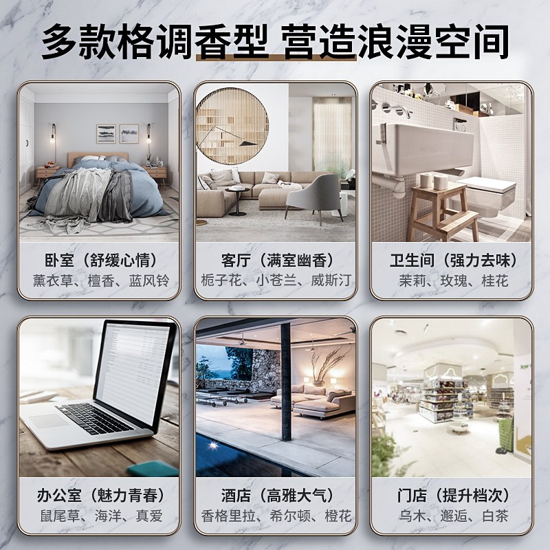 薰衣草香薰加湿器专用家用补充液 俊点居家日用香熏香料