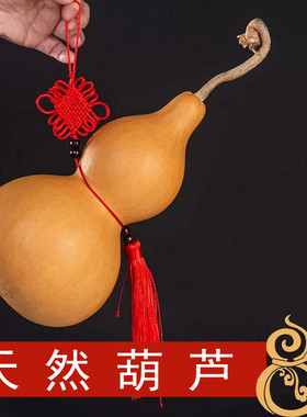 天然葫芦挂件门大号龙头家居