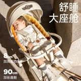 Складная тележка для выхода на улицу с сидением, коляска, можно сидеть и лежать