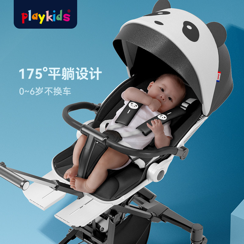 普洛可溜娃神器可坐躺轻便高手推车 普洛可三轮车