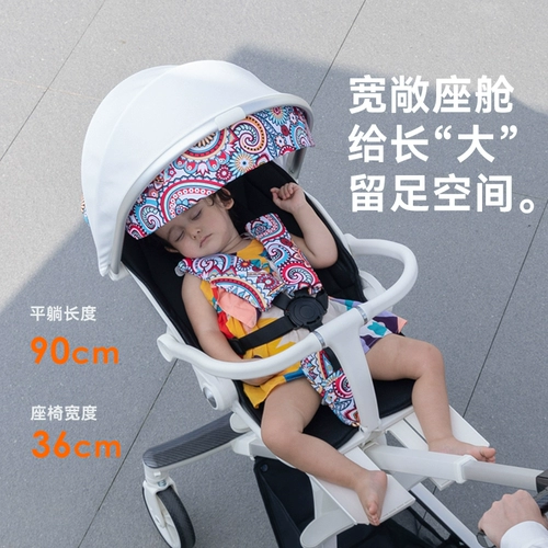 普洛可 Сверхлегкая тележка для выхода на улицу, складная коляска