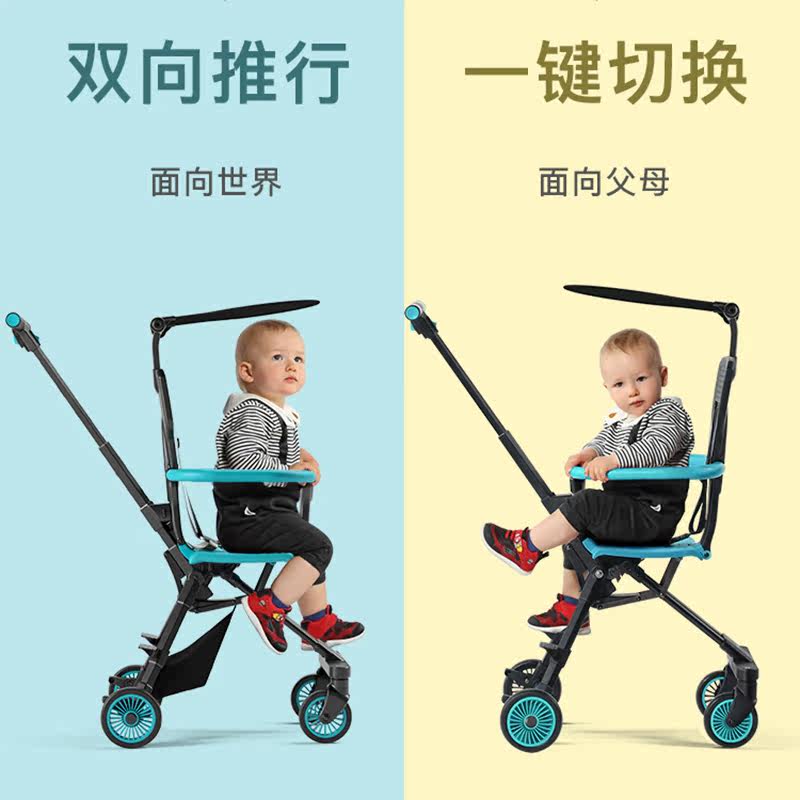 普洛可遛娃双向超轻便携小手推车 普洛可三轮车