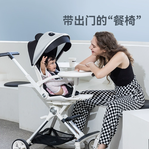 普洛可 Сверхлегкая тележка для выхода на улицу, складная коляска