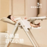 普洛可 Playkids baby H9 обеденный стул складной домашний детский многофункциональный обеденный стол портативный стул для сидения