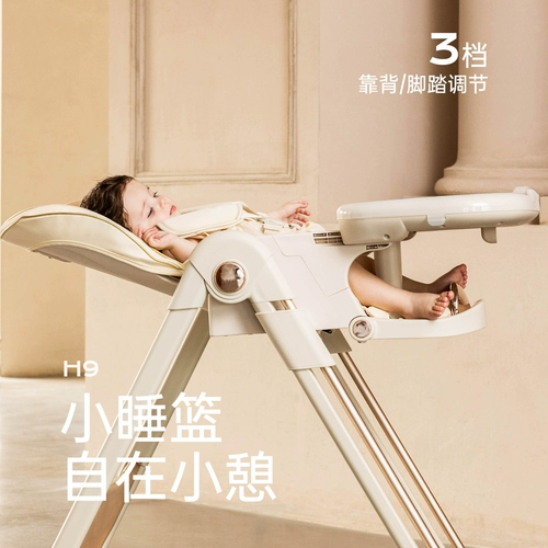 普洛可 Детский складной универсальный портативный стульчик для кормления для домашнего использования