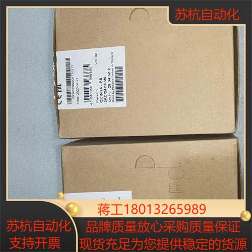 菲尼克斯QUINT-PS1AC24DC10全系列电源都 - 图0