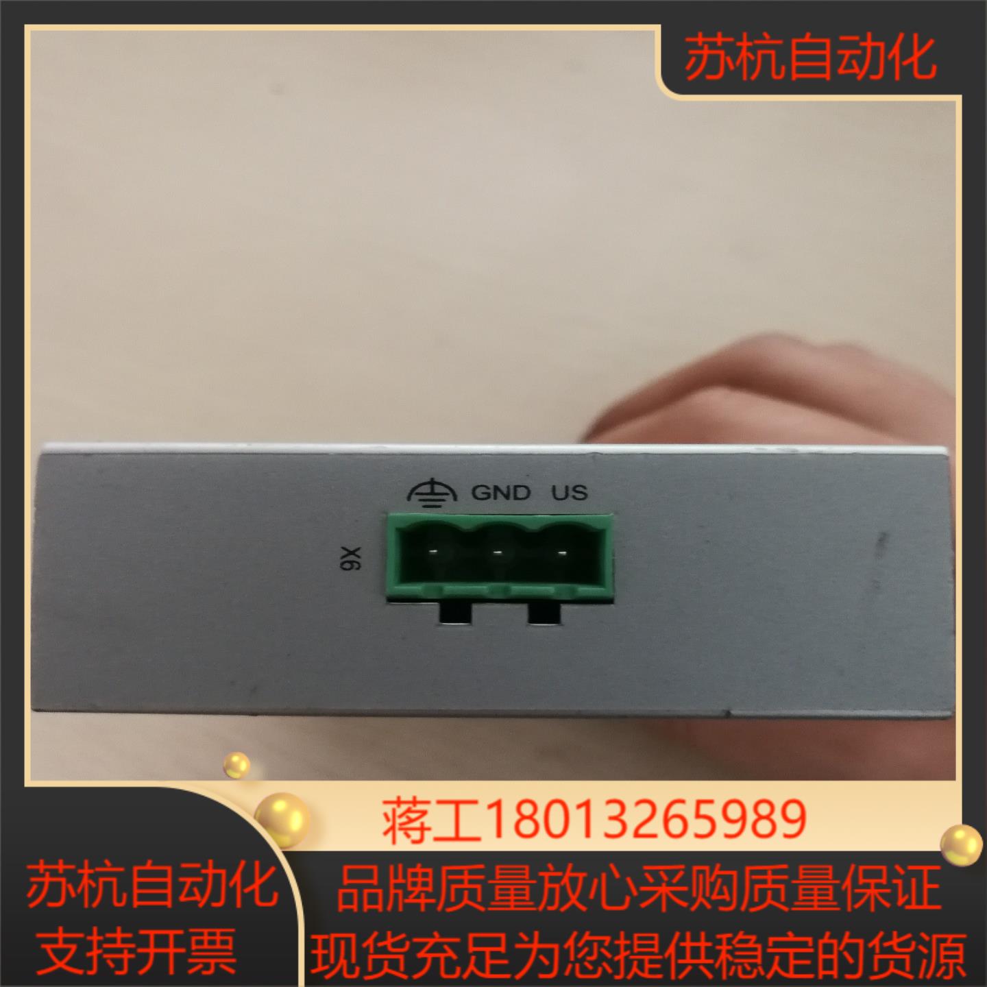 菲尼克斯SWITCH SFNB5TX - 图2