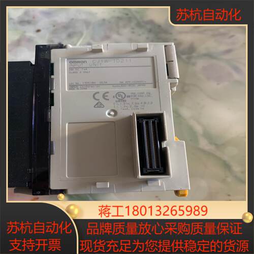 PLC模块  CJ1W-0C211输出模块3台 - 图0