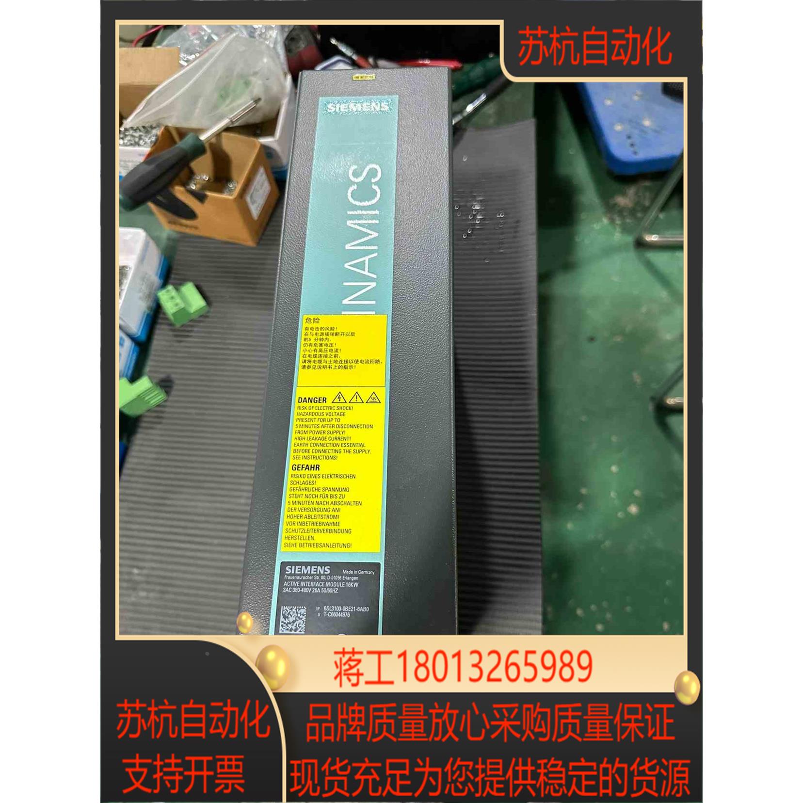 现货西门子伺服控制器6SL3100-0BE21-6AB0原装实物 - 图0