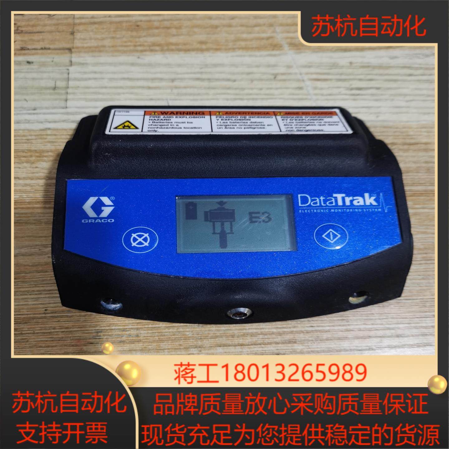 固瑞克喷涂马达控制屏实物拍照通电有显示其它当配件,淘宝优惠券,粉丝福利购,淘宝优惠卷