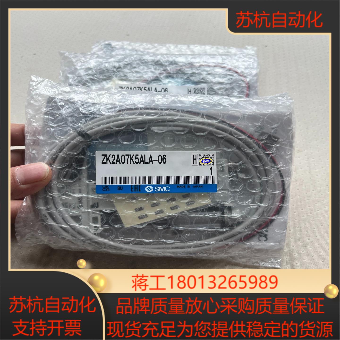 SMC真空发生器 ZK2A07K5ALA-06 原装正品 全 - 图0
